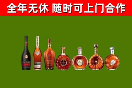 五华区回收洋酒
