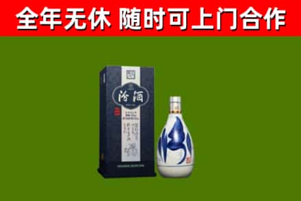 五华区回收汾酒