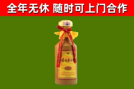 五华区烟酒回收15年茅台酒.jpg