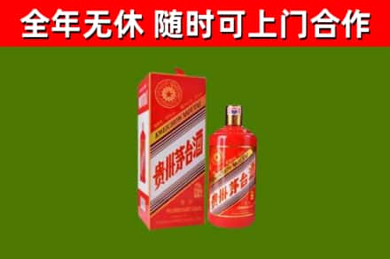 五华区烟酒回收生肖茅台酒瓶.jpg