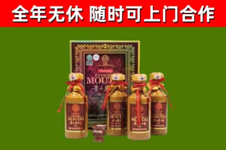 五华区烟酒回收50年茅台酒.jpg