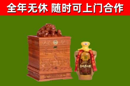 五华区烟酒回收80陈年贵州茅台酒.jpg