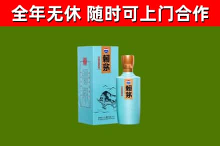 五华区烟酒回收纪念赖茅.jpg