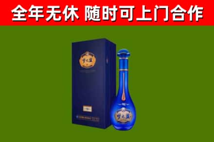 五华区烟酒回收老梦之蓝酒.jpg
