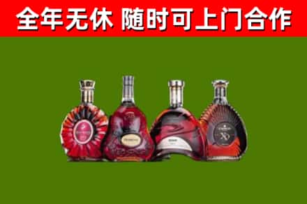 五华区烟酒回收洋酒.jpg