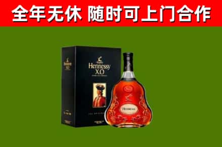 五华区烟酒回收轩尼诗XO.jpg