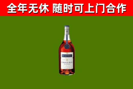 五华区烟酒回收马爹利蓝带洋酒.jpg