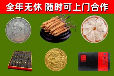 五华区回收礼品
